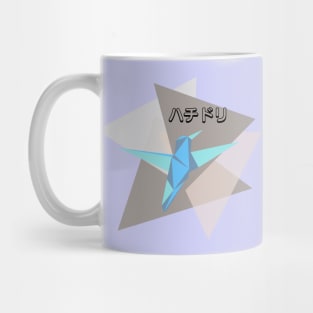 hummingbird origami Mug